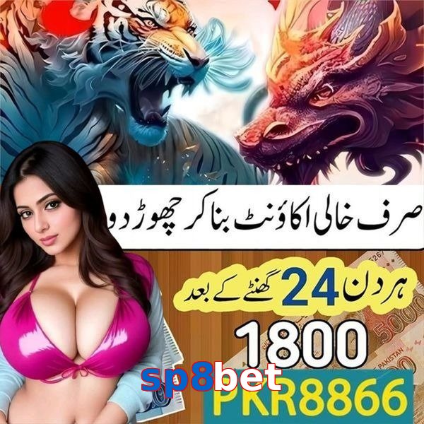 sp8bet