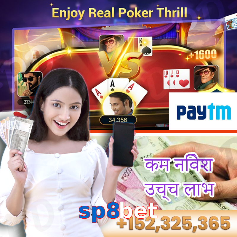 sp8bet